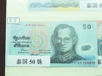 【塑料趣聞】多國印發(fā)塑料鈔票，稱洗衣機洗不爛