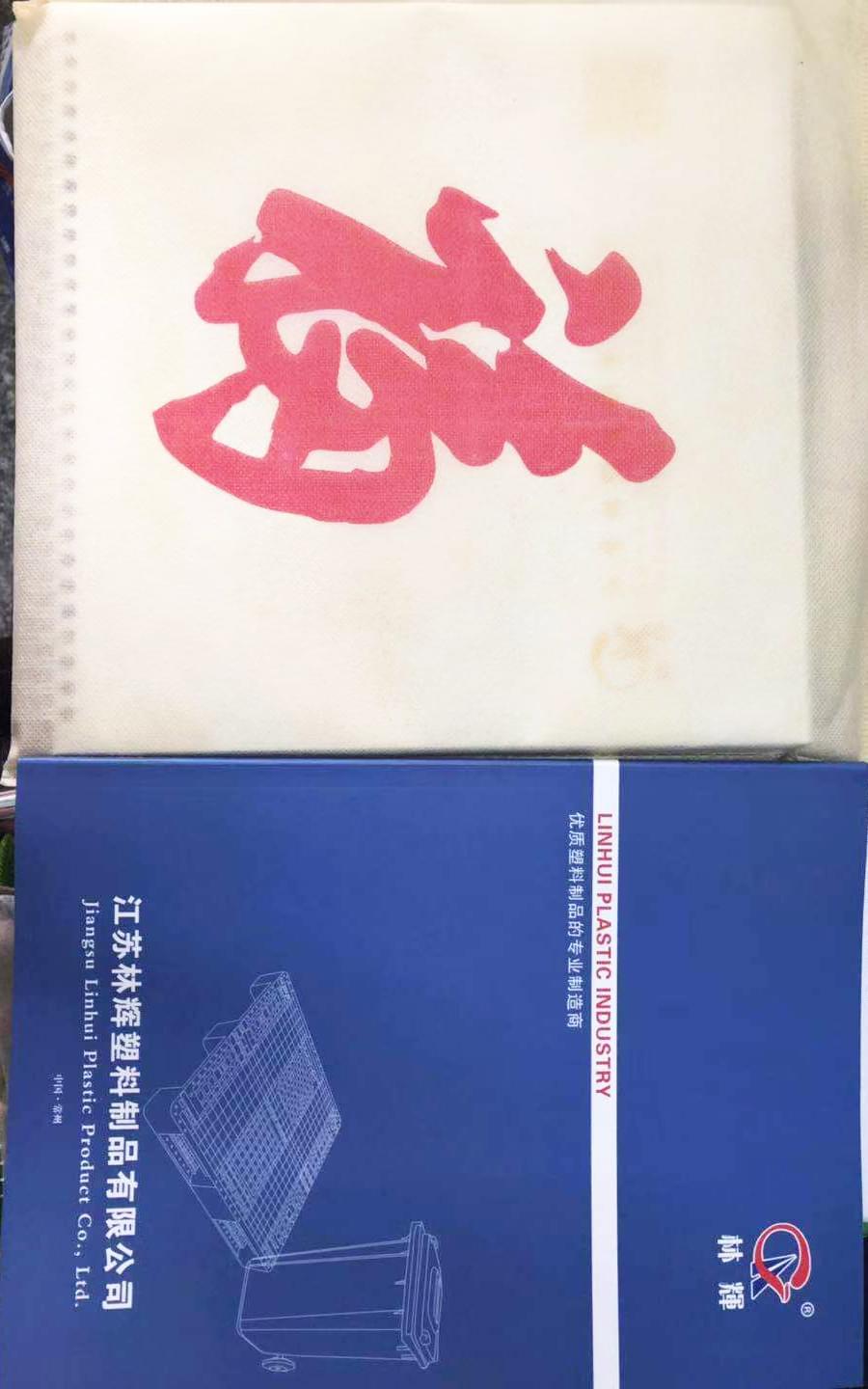 2019年林輝樣冊(cè)出爐，福利還遠(yuǎn)不止這些~