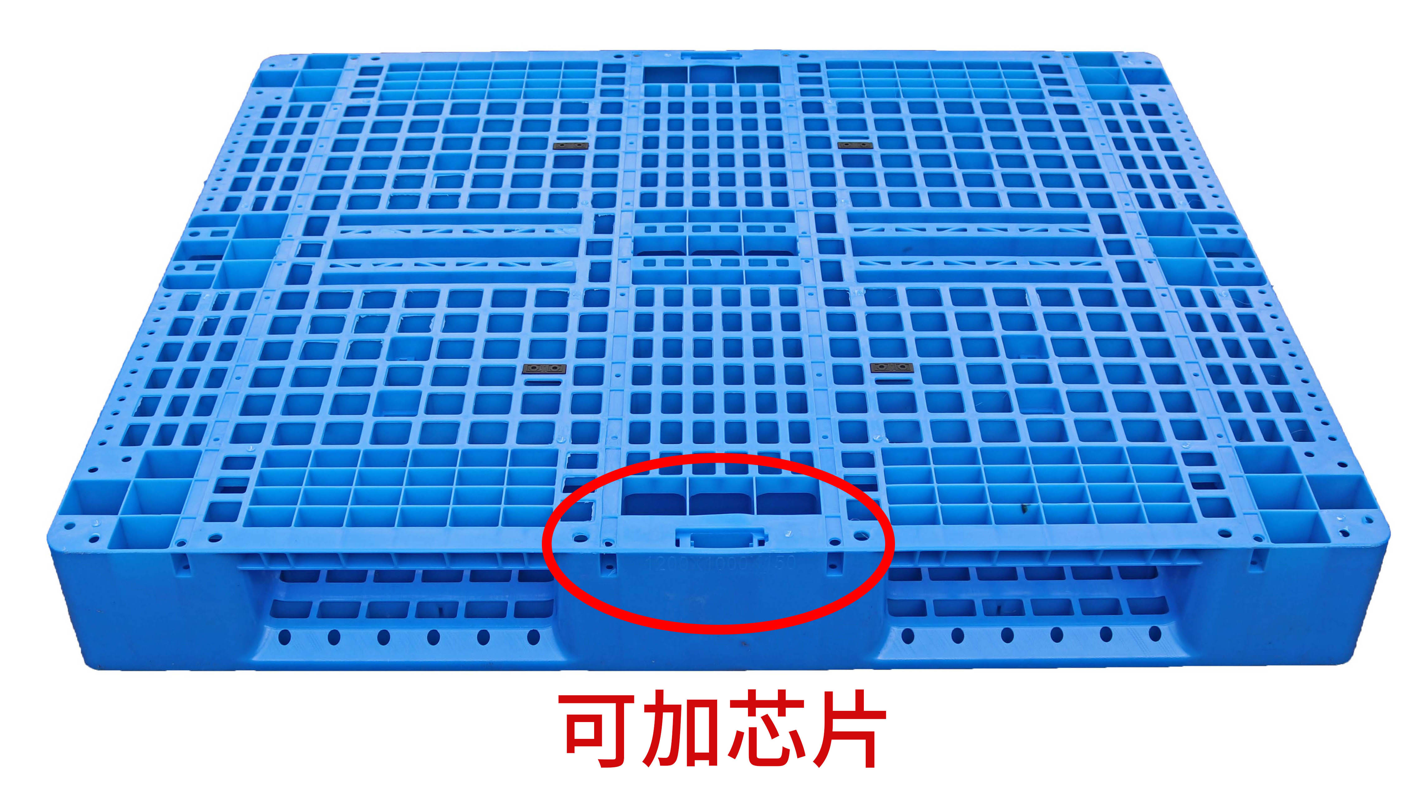 智能化時(shí)代的到來，塑料托盤加芯片可能是個(gè)趨勢(shì)！