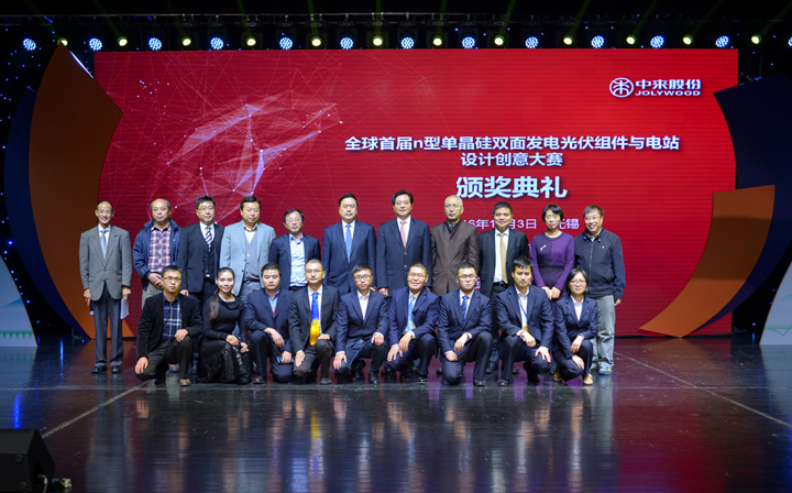 黃欽副市長(zhǎng)、趙振元同志、林建偉董事長(zhǎng)與全體獲獎(jiǎng)人員合影.jpg